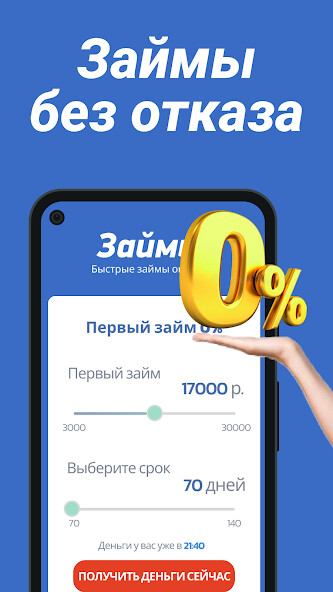 Run android online APK Bez Otkaza from MyAndroid or emulate Bez Otkaza using MyAndroid Run android online APK Bez Otkaza from MyAndroid or emulate Bez Otkaza using MyAndroid