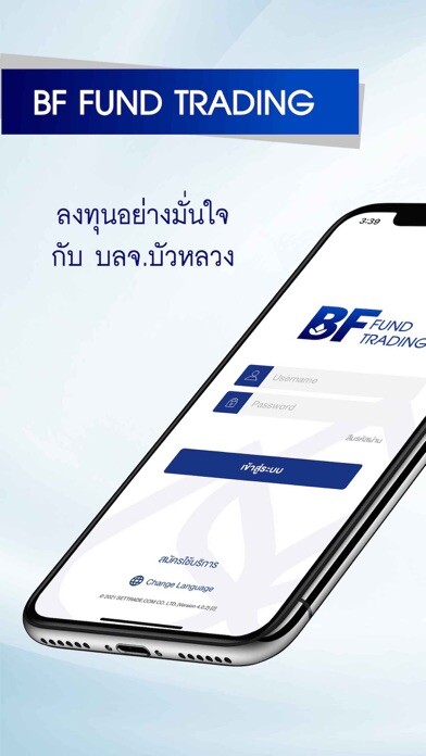 Emulate iPhone app BF Fund Trading using MyAndroid Emulate iPhone app BF Fund Trading using MyAndroid