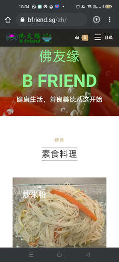 Run android online APK BFriend from MyAndroid or emulate BFriend using MyAndroid Run android online APK BFriend from MyAndroid or emulate BFriend using MyAndroid
