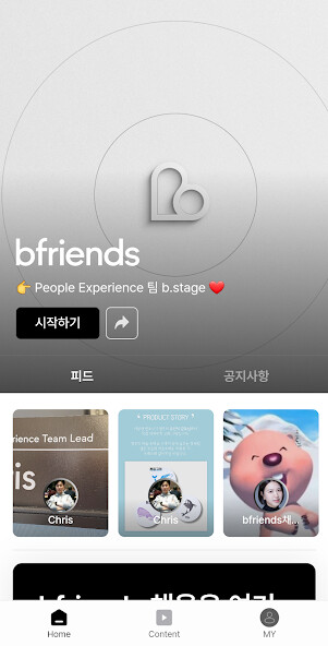 Run android online APK b.friends from MyAndroid or emulate b.friends using MyAndroid Run android online APK b.friends from MyAndroid or emulate b.friends using MyAndroid
