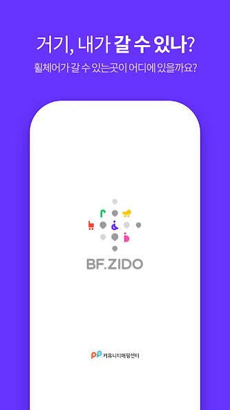 Run android online APK ????(BF.Zido) from MyAndroid or emulate ????(BF.Zido) using MyAndroid Run android online APK ????(BF.Zido) from MyAndroid or emulate ????(BF.Zido) using MyAndroid