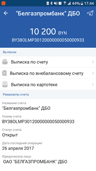 Emulate BGPB Business from MyAndroid or run BGPB Business using MyAndroid