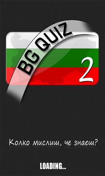 Run android online APK BG Quiz 2 from MyAndroid or emulate BG Quiz 2 using MyAndroid