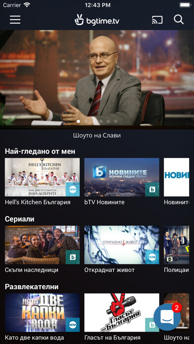 Run android online APK bgtime.tv from MyAndroid or emulate bgtime.tv using MyAndroid Run android online APK bgtime.tv from MyAndroid or emulate bgtime.tv using MyAndroid