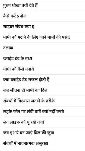 Run android online APK Bhabhi Kaise Pataye In Hindi : भाभी पटाने के तरीके from MyAndroid or emulate Bhabhi Kaise Pataye In Hindi : भाभी पटाने के तरीके using MyAndroid Run android online APK Bhabhi Kaise Pataye In Hindi : भाभी पटाने के तरीके from MyAndroid or emulate Bhabhi Kaise Pataye In Hindi : भाभी पटाने के तरीके using MyAndroid