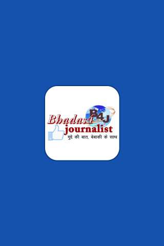 Run android online APK Bhadas4Journalist from MyAndroid or emulate Bhadas4Journalist using MyAndroid Run android online APK Bhadas4Journalist from MyAndroid or emulate Bhadas4Journalist using MyAndroid