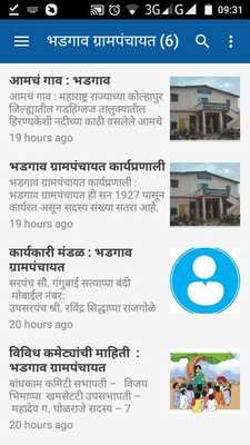 Emulate Android APK Bhadgaon Emulate Android APK Bhadgaon