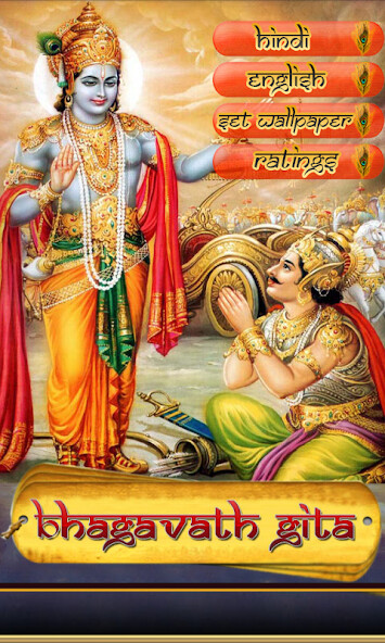Run android online APK ????????? - Bhagavad Gita App from MyAndroid or emulate ????????? - Bhagavad Gita App using MyAndroid Run android online APK ????????? - Bhagavad Gita App from MyAndroid or emulate ????????? - Bhagavad Gita App using MyAndroid