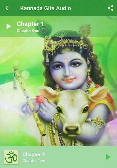 Run android online APK Bhagavad Gita Audio in Kannada from MyAndroid or emulate Bhagavad Gita Audio in Kannada using MyAndroid