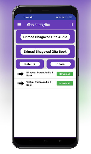 Run android online APK Bhagavad Gita Hindi: AudioBook from MyAndroid or emulate Bhagavad Gita Hindi: AudioBook using MyAndroid