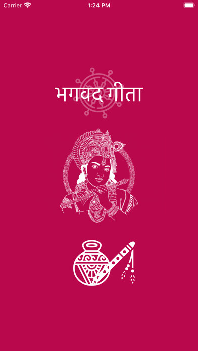 Emulate iPhone app Bhagavad Gita Hindi - Offline using MyAndroid Emulate iPhone app Bhagavad Gita Hindi - Offline using MyAndroid