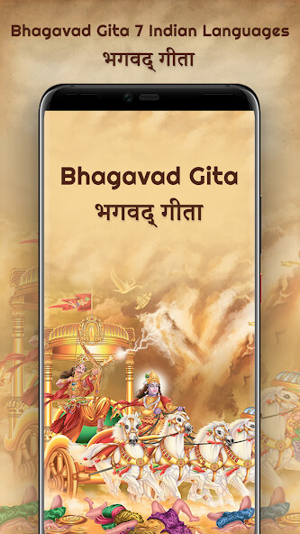 Run android online APK Bhagavad Gita In 7 Languages from MyAndroid or emulate Bhagavad Gita In 7 Languages using MyAndroid Run android online APK Bhagavad Gita In 7 Languages from MyAndroid or emulate Bhagavad Gita In 7 Languages using MyAndroid