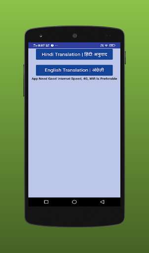 Run android online APK Bhagavad Gita in easy English and Hindi from MyAndroid or emulate Bhagavad Gita in easy English and Hindi using MyAndroid Run android online APK Bhagavad Gita in easy English and Hindi from MyAndroid or emulate Bhagavad Gita in easy English and Hindi using MyAndroid