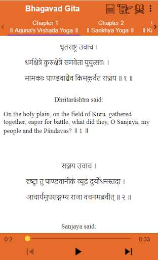 Run android online APK Bhagavad Gita in English Audio from MyAndroid or emulate Bhagavad Gita in English Audio using MyAndroid