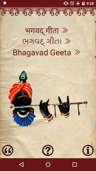 Run android online APK Bhagavad Gita Multi Language from MyAndroid or emulate Bhagavad Gita Multi Language using MyAndroid Run android online APK Bhagavad Gita Multi Language from MyAndroid or emulate Bhagavad Gita Multi Language using MyAndroid