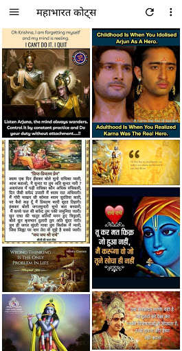 Run android online APK Bhagavad Gita Quotes - Hindi from MyAndroid or emulate Bhagavad Gita Quotes - Hindi using MyAndroid Run android online APK Bhagavad Gita Quotes - Hindi from MyAndroid or emulate Bhagavad Gita Quotes - Hindi using MyAndroid
