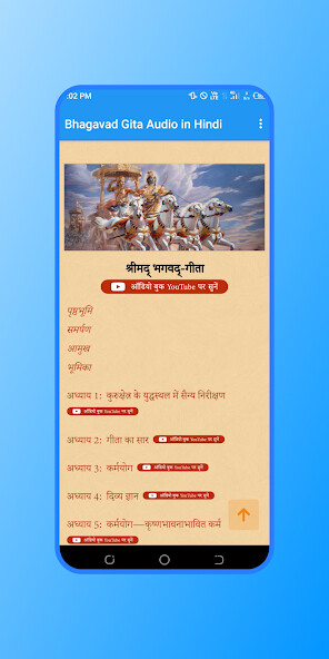 Run android online APK Bhagavat Gita Audio in Hindi from MyAndroid or emulate Bhagavat Gita Audio in Hindi using MyAndroid Run android online APK Bhagavat Gita Audio in Hindi from MyAndroid or emulate Bhagavat Gita Audio in Hindi using MyAndroid