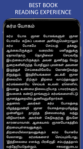 Run android online APK Bhagavat Gita Tamil (Geetha) from MyAndroid or emulate Bhagavat Gita Tamil (Geetha) using MyAndroid