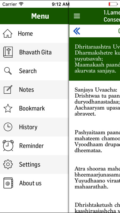 Emulate iPhone app Bhagavath Gita in English using MyAndroid Emulate iPhone app Bhagavath Gita in English using MyAndroid