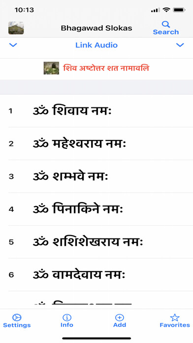 Emulate iPhone app Bhagawad Slokas using MyAndroid Emulate iPhone app Bhagawad Slokas using MyAndroid
