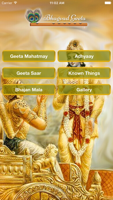 Emulate iPhone app Bhagvat Geeta using MyAndroid
