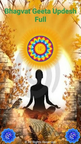 Run android online APK Bhagvat Geeta Updesh Full from MyAndroid or emulate Bhagvat Geeta Updesh Full using MyAndroid