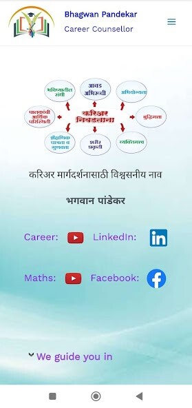 Run android online APK Bhagwan Pandekar from MyAndroid or emulate Bhagwan Pandekar using MyAndroid Run android online APK Bhagwan Pandekar from MyAndroid or emulate Bhagwan Pandekar using MyAndroid