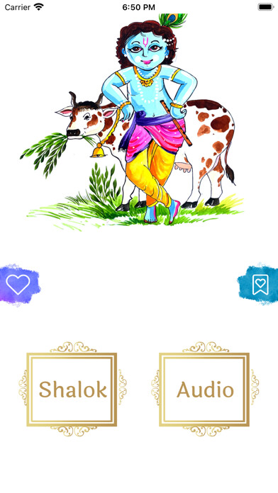 Emulate iPhone app Bhagwat Geeta Hindi using MyAndroid Emulate iPhone app Bhagwat Geeta Hindi using MyAndroid