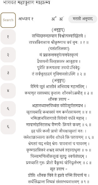 Run android online APK Bhagwat Mahatmya from MyAndroid or emulate Bhagwat Mahatmya using MyAndroid Run android online APK Bhagwat Mahatmya from MyAndroid or emulate Bhagwat Mahatmya using MyAndroid