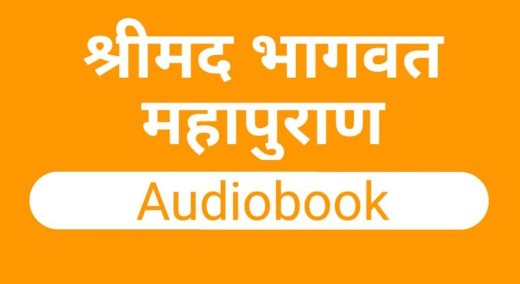 Run android online APK Bhagwat Puran: AudioBook from MyAndroid or emulate Bhagwat Puran: AudioBook using MyAndroid Run android online APK Bhagwat Puran: AudioBook from MyAndroid or emulate Bhagwat Puran: AudioBook using MyAndroid