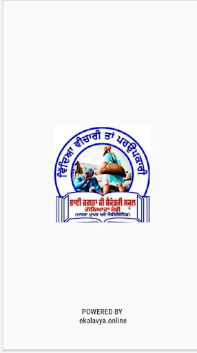 Run android online APK Bhai Jagta Ji Sec School from MyAndroid or emulate Bhai Jagta Ji Sec School using MyAndroid