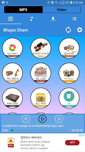 Run android online APK Bhajan Dham from MyAndroid or emulate Bhajan Dham using MyAndroid Run android online APK Bhajan Dham from MyAndroid or emulate Bhajan Dham using MyAndroid