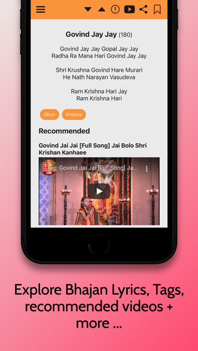 Emulate iPhone app Bhajan Lyrics using MyAndroid