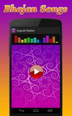 Emulate Android APK Bhajan songs free Emulate Android APK Bhajan songs free