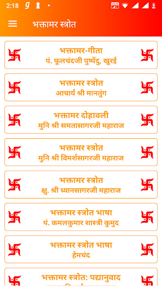 Run android online APK Bhaktamar Stotra from MyAndroid or emulate Bhaktamar Stotra using MyAndroid Run android online APK Bhaktamar Stotra from MyAndroid or emulate Bhaktamar Stotra using MyAndroid