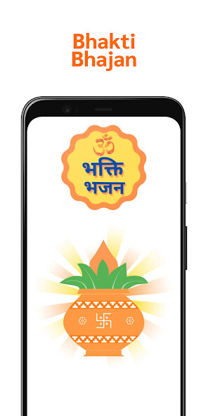 Run android online APK Bhakti Bhajan from MyAndroid or emulate Bhakti Bhajan using MyAndroid Run android online APK Bhakti Bhajan from MyAndroid or emulate Bhakti Bhajan using MyAndroid