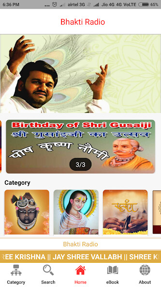 Emulate Android APK Bhakti Radio Emulate Android APK Bhakti Radio