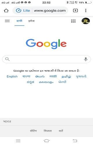 Run android online APK Bharat Browser from MyAndroid or emulate Bharat Browser using MyAndroid Run android online APK Bharat Browser from MyAndroid or emulate Bharat Browser using MyAndroid