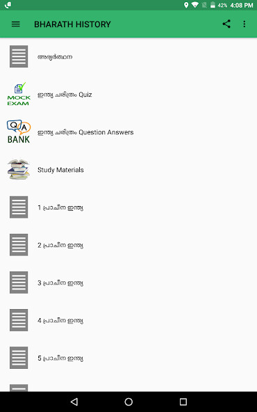 Run android online APK Bharatha Chaithram in Malayalam from MyAndroid or emulate Bharatha Chaithram in Malayalam using MyAndroid Run android online APK Bharatha Chaithram in Malayalam from MyAndroid or emulate Bharatha Chaithram in Malayalam using MyAndroid