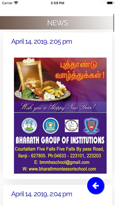 Emulate iPhone app Bharath Montessori using MyAndroid Emulate iPhone app Bharath Montessori using MyAndroid