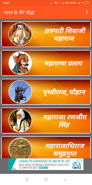 Run android online APK Bharat Ke Yoddha - वीर योद्धा from MyAndroid or emulate Bharat Ke Yoddha - वीर योद्धा using MyAndroid Run android online APK Bharat Ke Yoddha - वीर योद्धा from MyAndroid or emulate Bharat Ke Yoddha - वीर योद्धा using MyAndroid