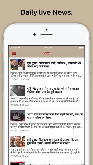 Emulate iPhone app Bharat Live Hindi News using MyAndroid