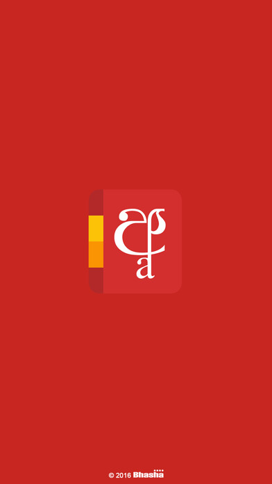 Emulate Android APK Bhasha Sinhala Dictionary Emulate Android APK Bhasha Sinhala Dictionary