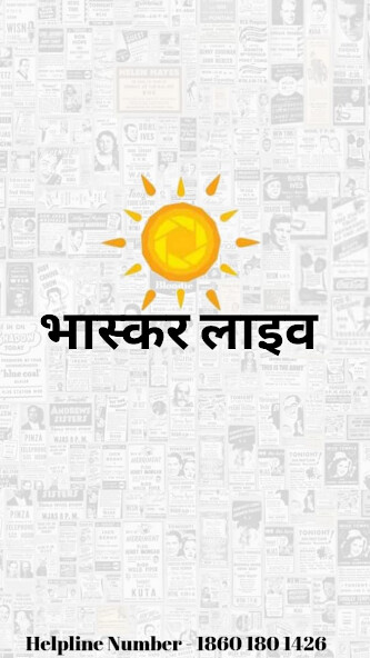 Run android online APK Bhaskar Live from MyAndroid or emulate Bhaskar Live using MyAndroid