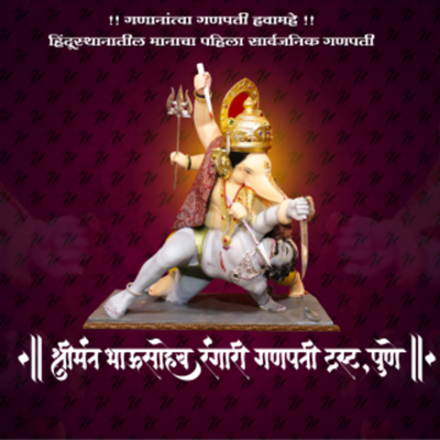 Emulate Android APK Bhausaheb Rangari Ganpati Emulate Android APK Bhausaheb Rangari Ganpati