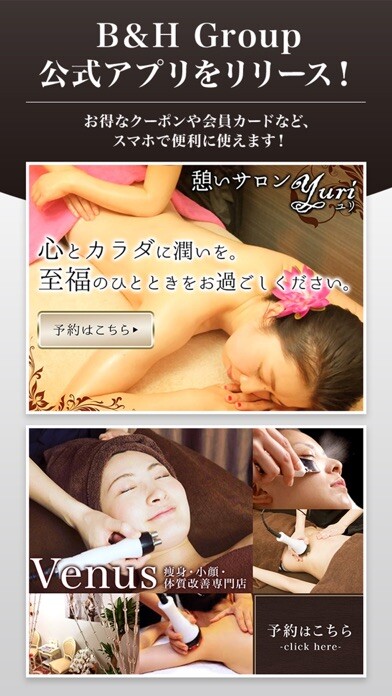 Emulate iPhone app B?HGroup using MyAndroid Emulate iPhone app B?HGroup using MyAndroid