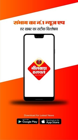 Run android online APK Bhilwara Halchal - A Group Off Samaj Ki Halchal from MyAndroid or emulate Bhilwara Halchal - A Group Off Samaj Ki Halchal using MyAndroid Run android online APK Bhilwara Halchal - A Group Off Samaj Ki Halchal from MyAndroid or emulate Bhilwara Halchal - A Group Off Samaj Ki Halchal using MyAndroid