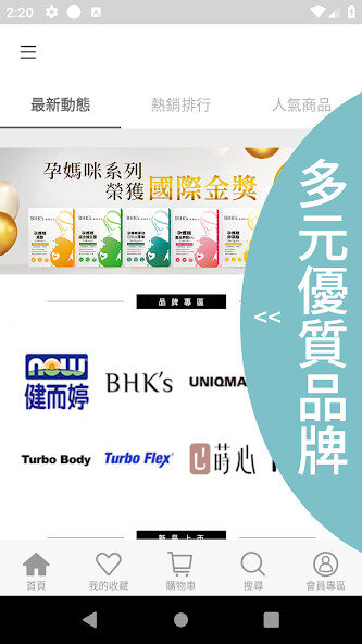 Run android online APK BHKs ?? from MyAndroid or emulate BHKs ?? using MyAndroid