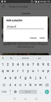 Emulate Android APK Bhojpuri Gana : Bhojpuri video songs app Emulate Android APK Bhojpuri Gana : Bhojpuri video songs app