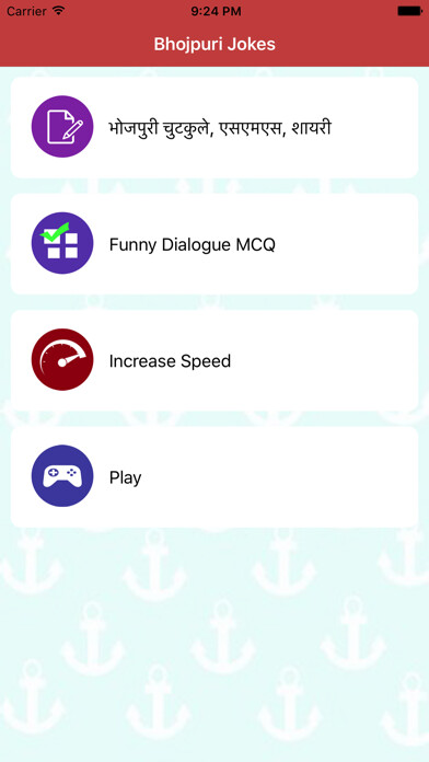 Emulate iPhone app Bhojpuri Jokes using MyAndroid Emulate iPhone app Bhojpuri Jokes using MyAndroid